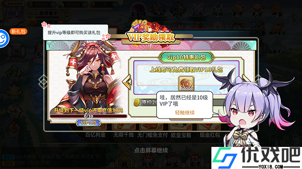时之幻想曲（送千抽玩转0.1折）
