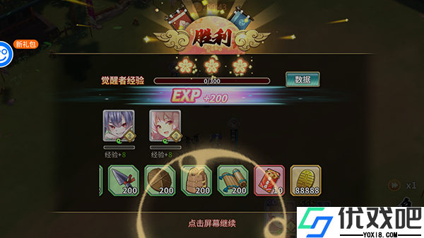 时之幻想曲（送千抽玩转0.1折）
