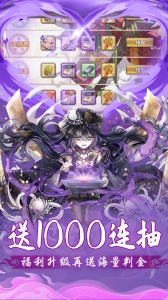 时之幻想曲（送千抽玩转0.1折）