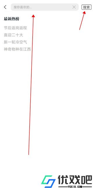 抚州头条