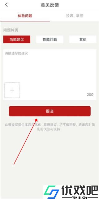 抚州头条
