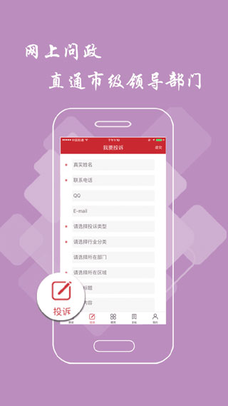抚州头条最新版下载