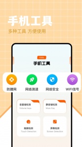 AdGuard官方版