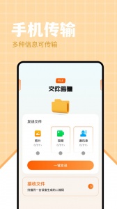AdGuard官方版
