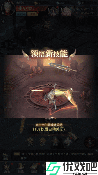 疾风猎人官方版
