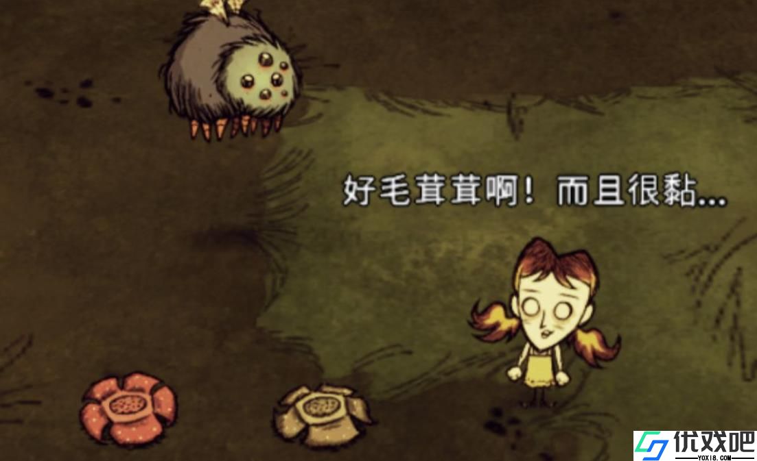 饥荒格罗姆有什么作用