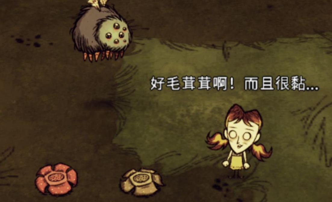 饥荒格罗姆有什么作用-饥荒格罗姆全攻略