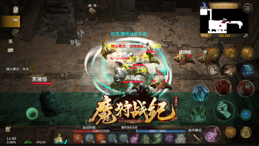 魔狩战纪BT版