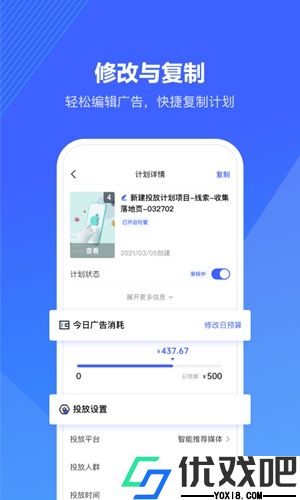 巨量算数