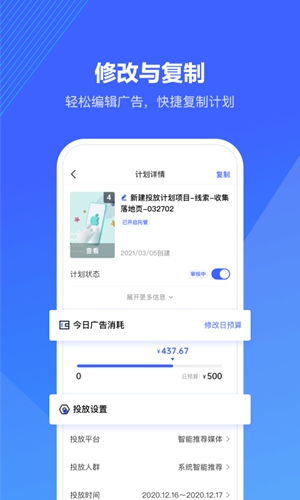 巨量算数官网入口下载