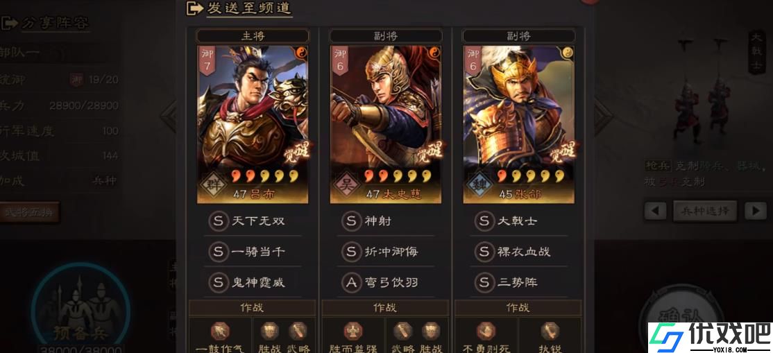 三国志战略版张郃值得培养吗