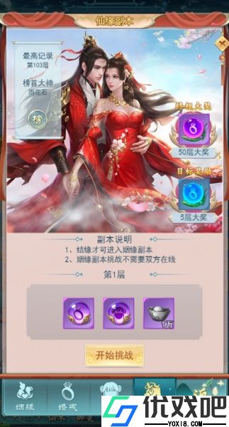 古剑奇闻录0.05折版