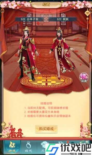 古剑奇闻录0.05折版