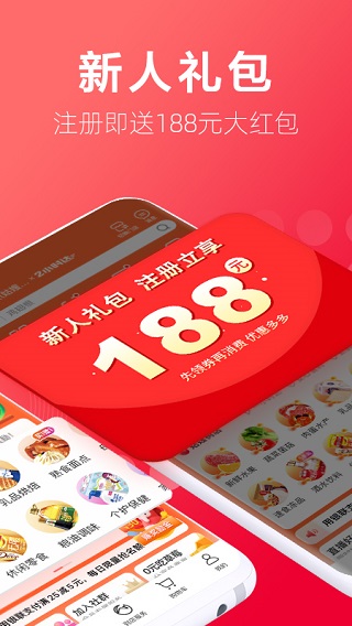 大润发优鲜最新版下载