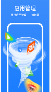 大师清理