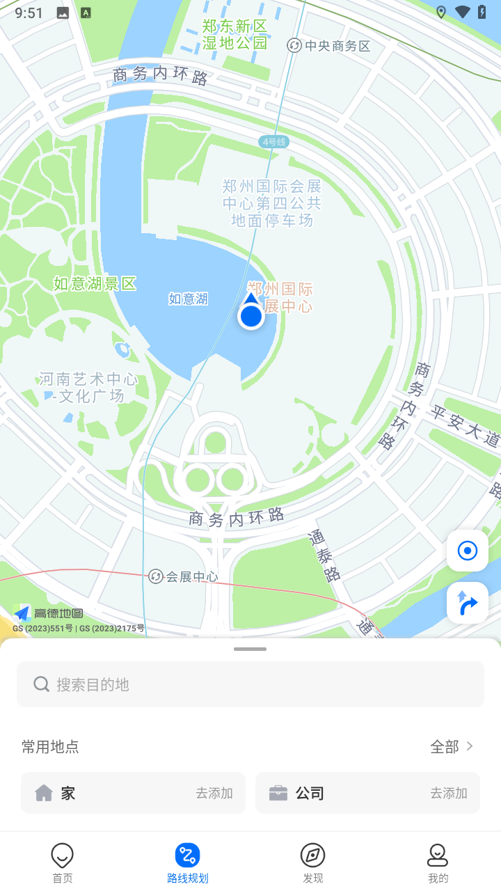 车来了app最新版下载