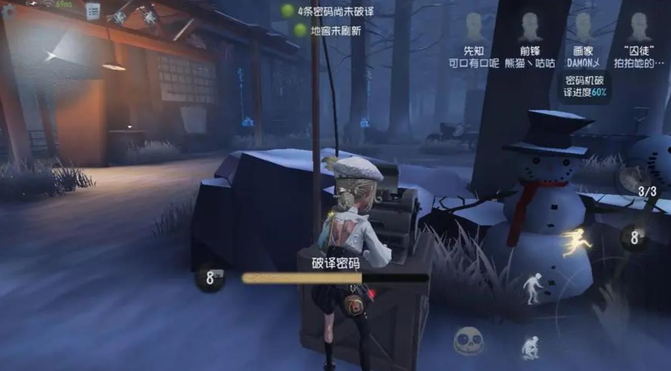 <font color=red>第五人格</font>画家该怎么玩-<font color=red>第五人格</font>画家相关介绍