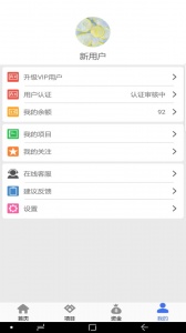 易融资
                           
