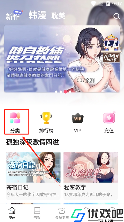 北北北砂
