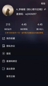 多多短剧app
                           