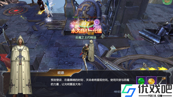 天神大战官方版
