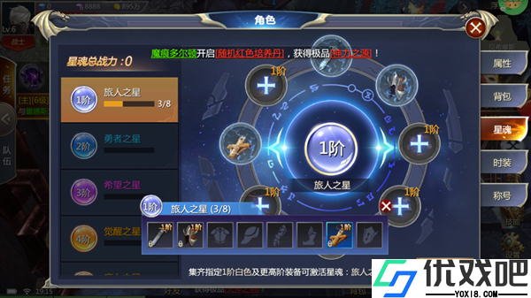 天神大战官方版