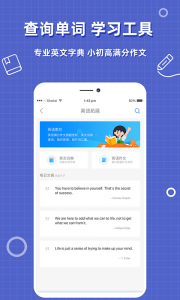 作业搜题帮app