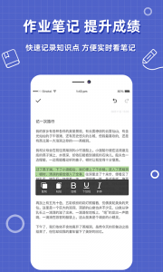 作业搜题帮app
                           