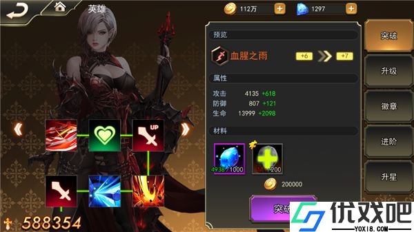 女神联盟2手游0.1折版