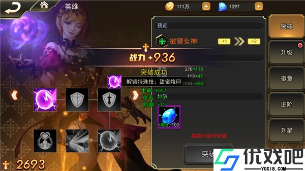 女神联盟2手游0.1折版