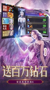 女神联盟2手游0.1折版