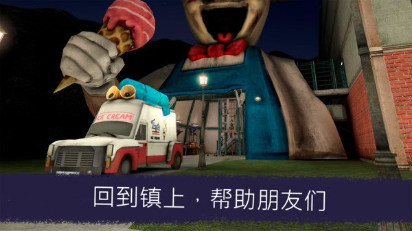 冰淇淋小屋游戏升级版下载