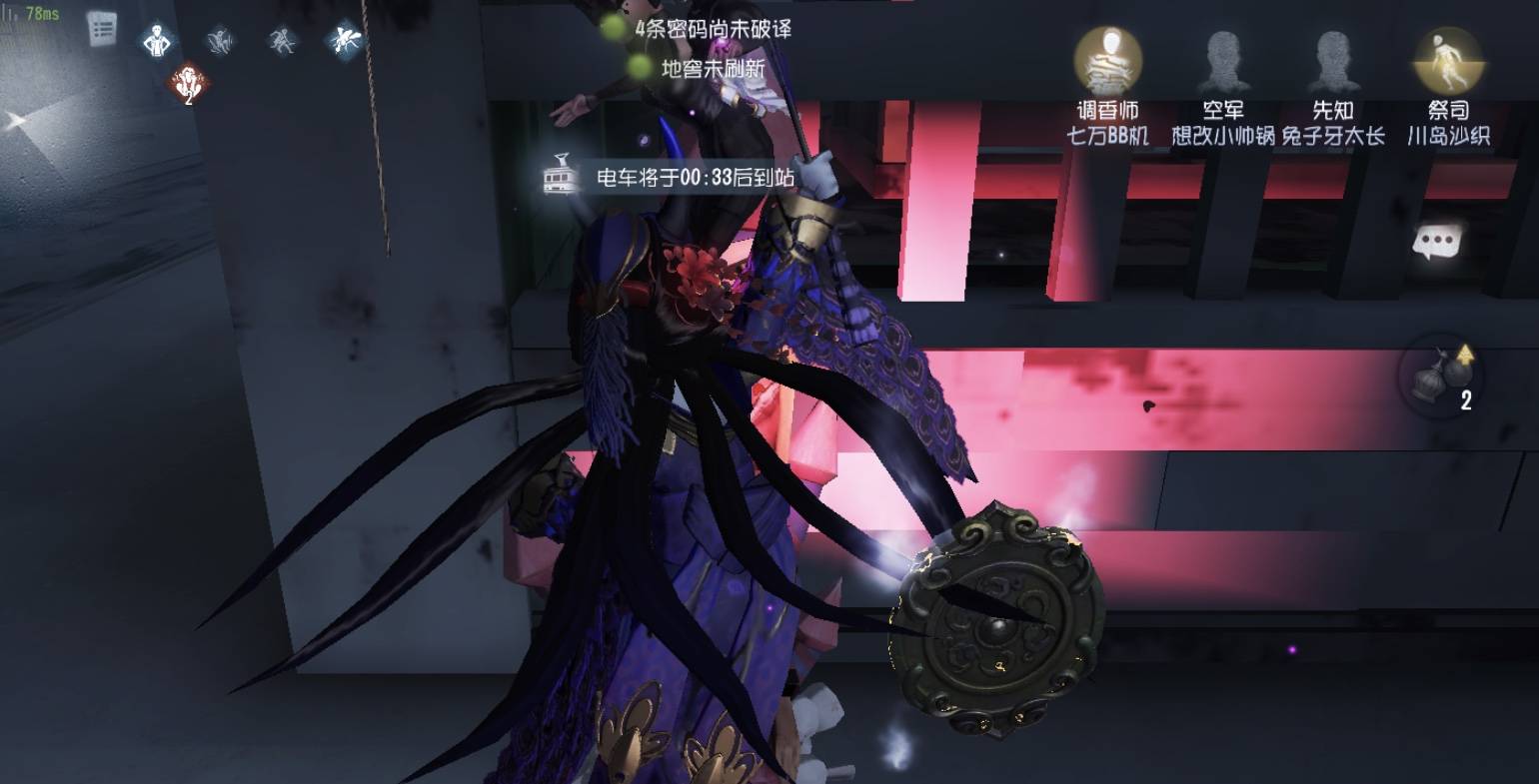 <font color=red>第五人格</font>监管蓄力刀有什么差异-<font color=red>第五人格</font>监管蓄力刀攻略