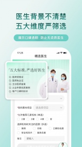 整形去哪儿
                           