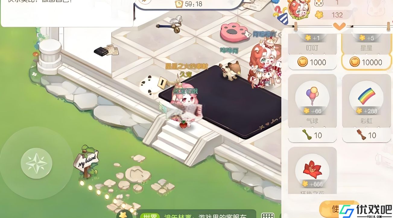 奥比岛怎么刷派对人气值