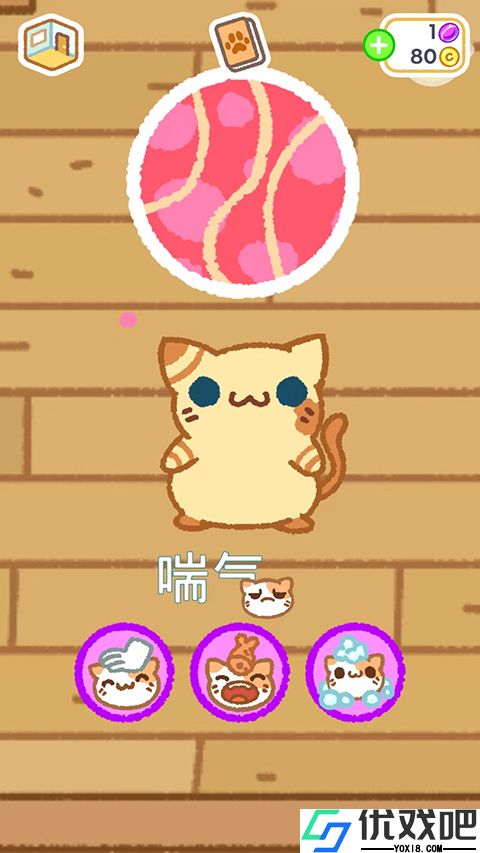 小偷猫2中文版