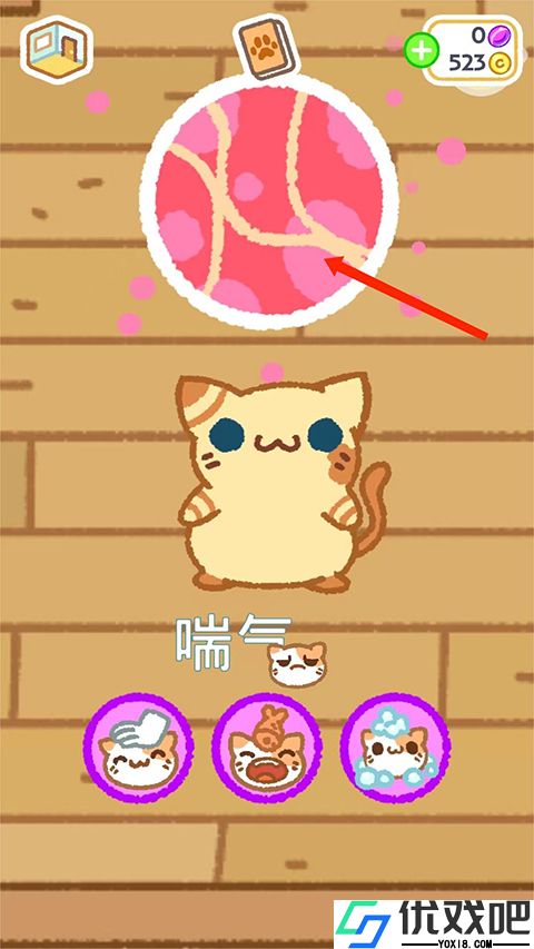 小偷猫2中文版