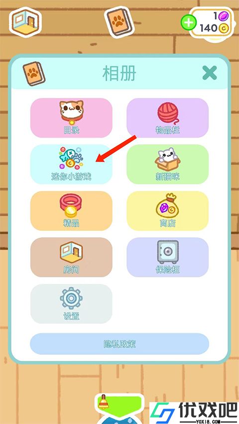 小偷猫2中文版
