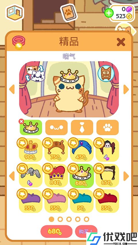 小偷猫2中文版