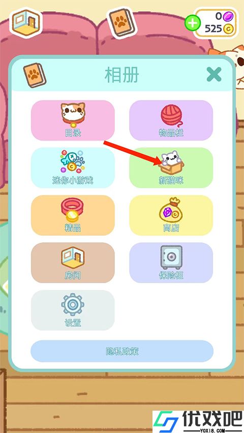 小偷猫2中文版