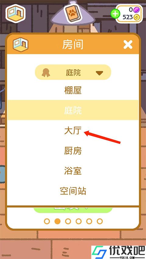 小偷猫2中文版