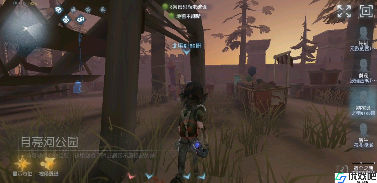 第五人格勘探员强度如何