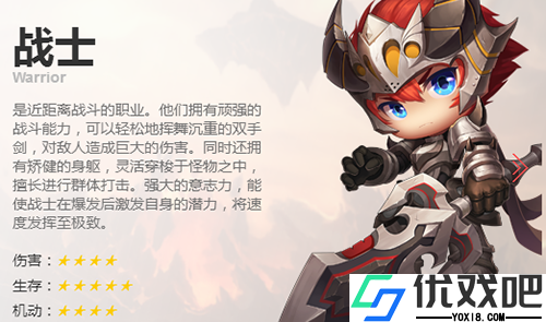 冒险王3OL果盘版