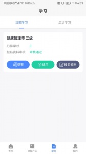 技小师