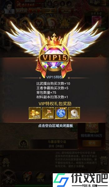苍穹志（0.1折）
