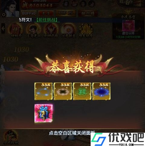 苍穹志（0.1折）