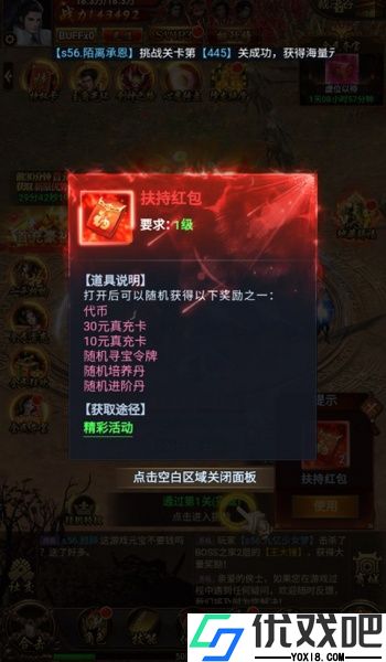 苍穹志（0.1折）