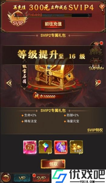 苍穹志（0.1折）