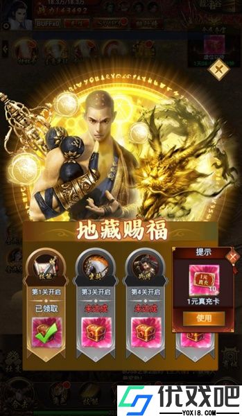 苍穹志（0.1折）