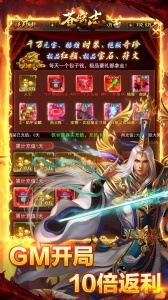 苍穹志（0.1折）
